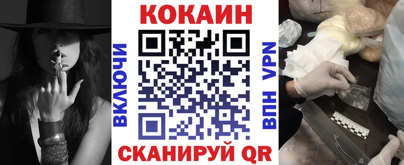 Купить Михайлов Alpha-PVP  Конопля  Меф мяу мяу  ГАШ 