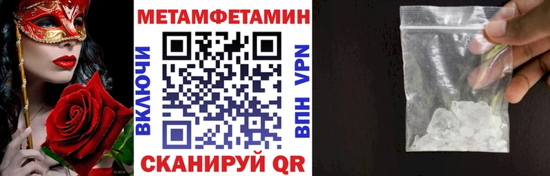 Amphetamine Розовый МЕГА tor Михайлов