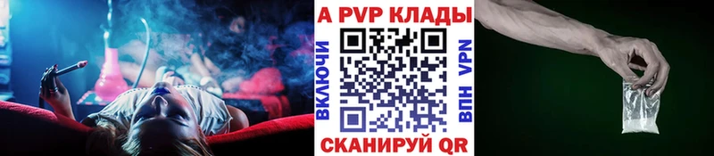 продажа наркотиков  OMG ТОР  А ПВП Соль  Михайлов 