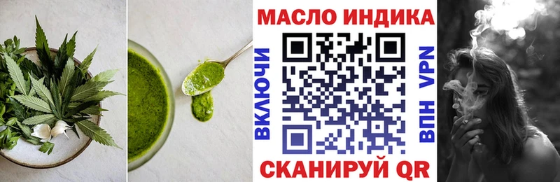 Печенье с ТГК конопля  Михайлов 