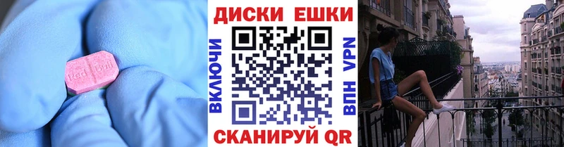 Ecstasy TESLA  Михайлов 