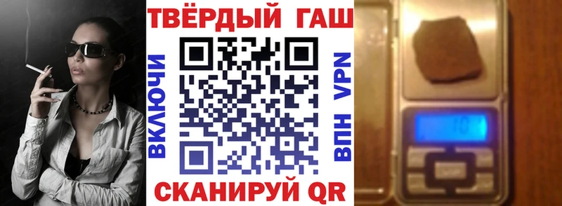 ГАШИШ убойный  где купить наркоту  Михайлов 