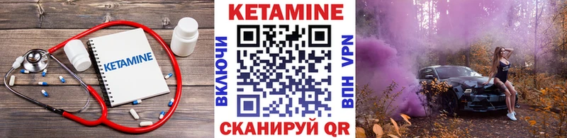 Кетамин VHQ  продажа наркотиков  MEGA ONION  Михайлов 