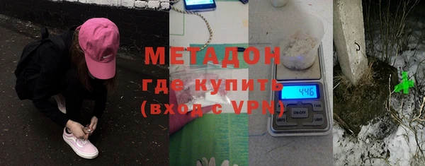 меф Армянск