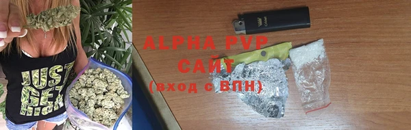кокаин премиум Аркадак