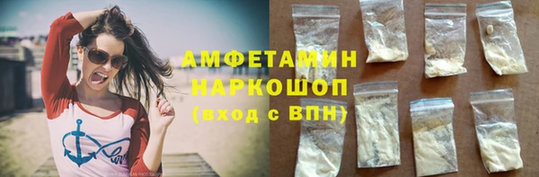 меф Армянск