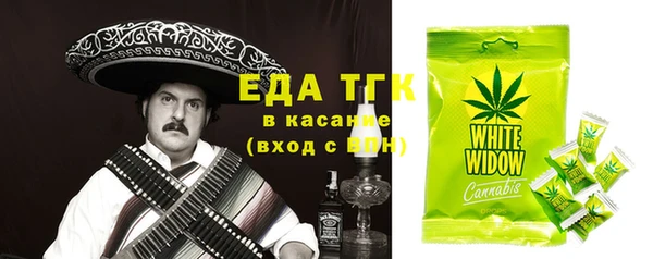ГАЛЛЮЦИНОГЕННЫЕ ГРИБЫ Арсеньев