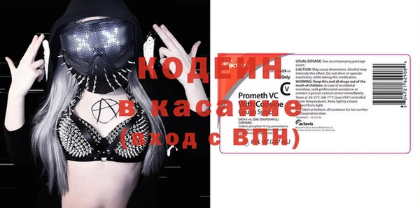 кокаин премиум Аркадак