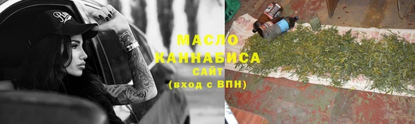 кокаин премиум Аркадак