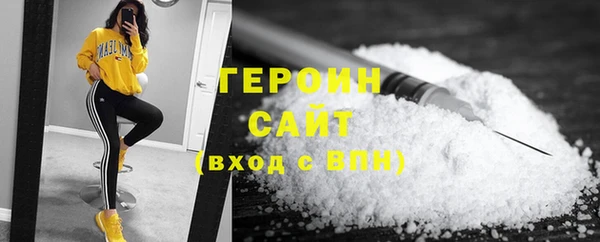 кокаин премиум Аркадак