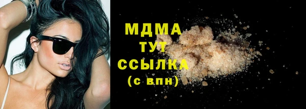 меф Армянск