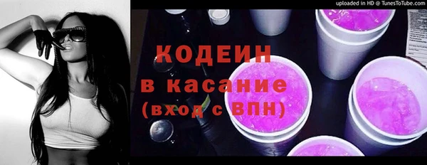 кокаин премиум Аркадак