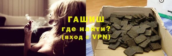 кокаин премиум Аркадак