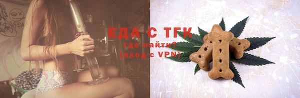 ГАЛЛЮЦИНОГЕННЫЕ ГРИБЫ Арсеньев