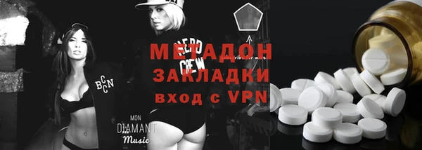 ГАЛЛЮЦИНОГЕННЫЕ ГРИБЫ Арсеньев