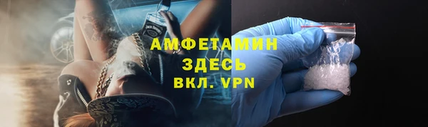 кокаин премиум Аркадак