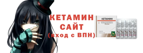 кокаин премиум Аркадак