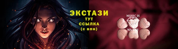 ГАЛЛЮЦИНОГЕННЫЕ ГРИБЫ Арсеньев