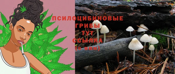 кокаин премиум Аркадак