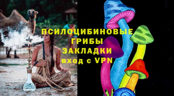 меф Армянск