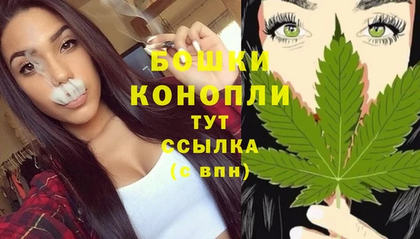 меф Армянск