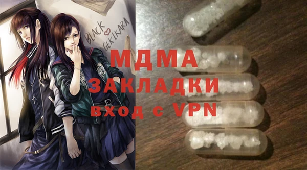 меф Армянск