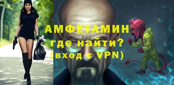 ГАЛЛЮЦИНОГЕННЫЕ ГРИБЫ Арсеньев