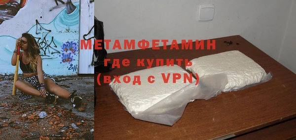 меф Армянск