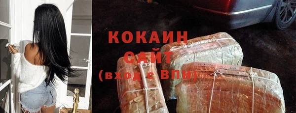 кокаин премиум Аркадак