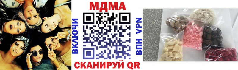 сколько стоит  площадка формула  МДМА молли  Михайлов 