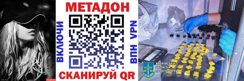 blacksprut как войти  Михайлов  Метадон VHQ 