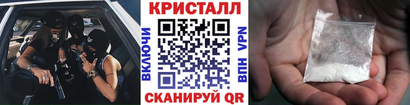 МЕТАМФЕТАМИН пудра купить наркоту Михайлов