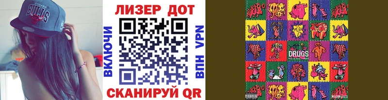 Марки NBOMe 1,8мг  закладки  Михайлов 