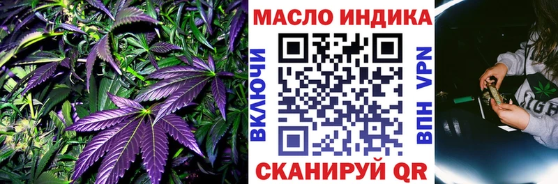 ТГК жижа mega онион Михайлов
